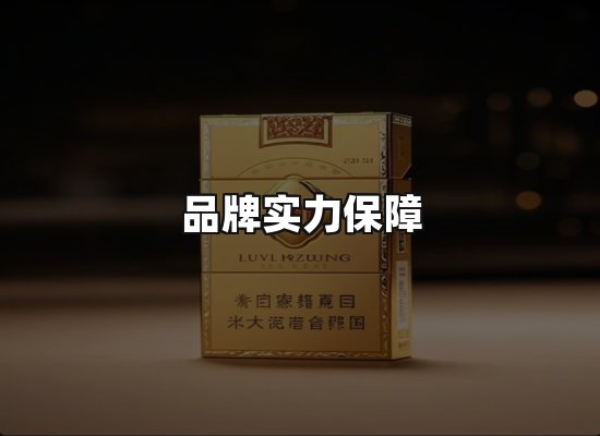 专业优势